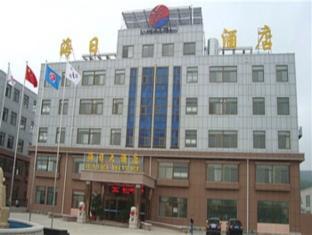 Hairi Hotel Weihai Exterior foto